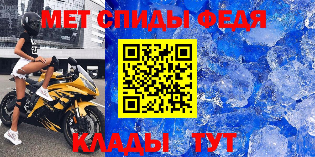 Амфетамин 97% Калининград