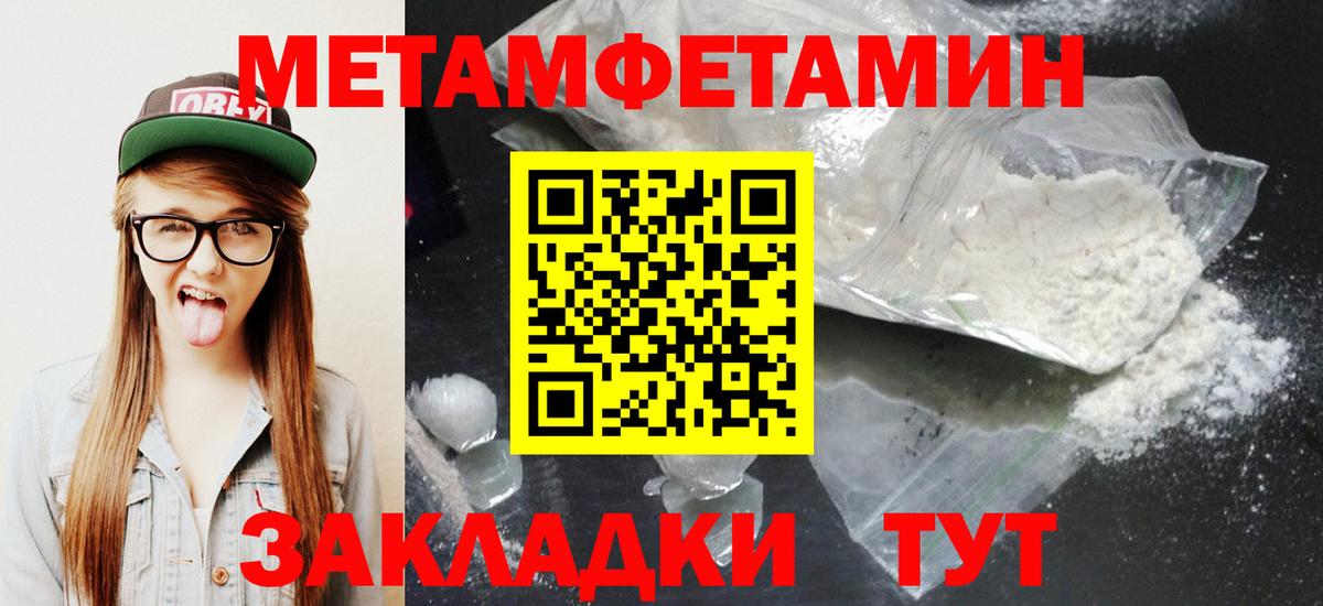 АМФ  Вход с VPN  Калининград  АМФЕТАМИН Premium 