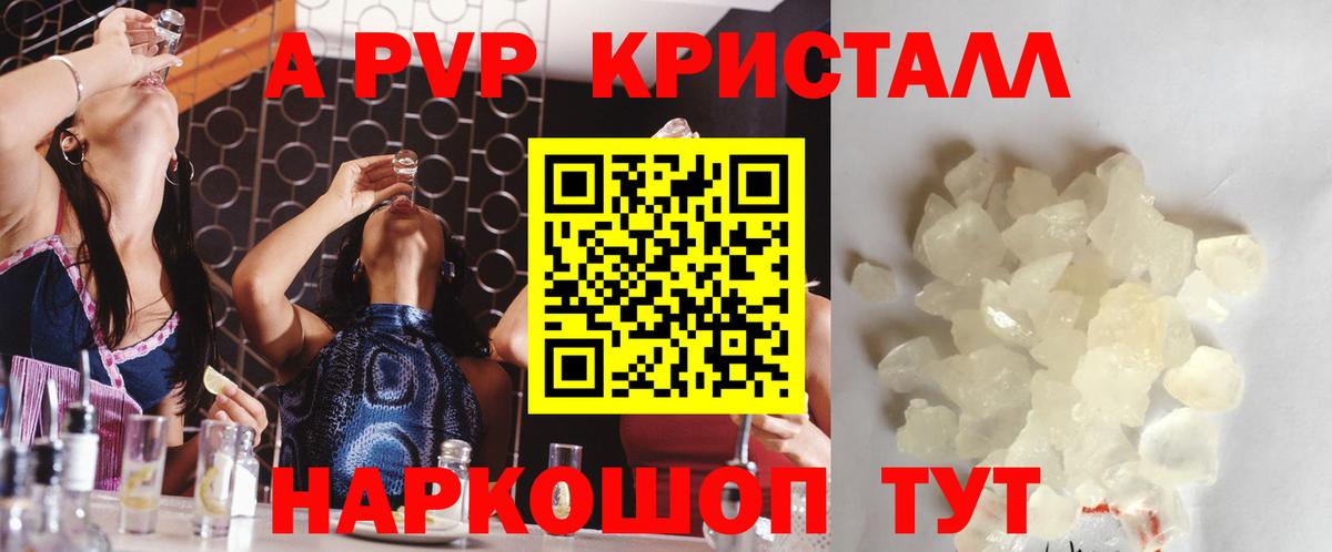 А ПВП СК Калининград
