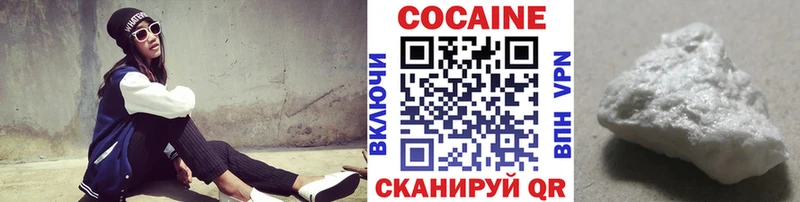 закладка  Калининград  Кокаин Columbia 