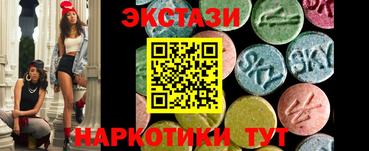 блэк спрут сайт  Экстази таблы  Вход с VPN  Калининград  Ecstasy Punisher 