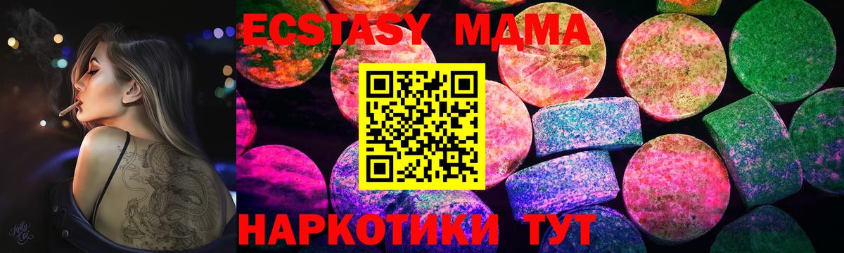 Ecstasy Дубай Калининград