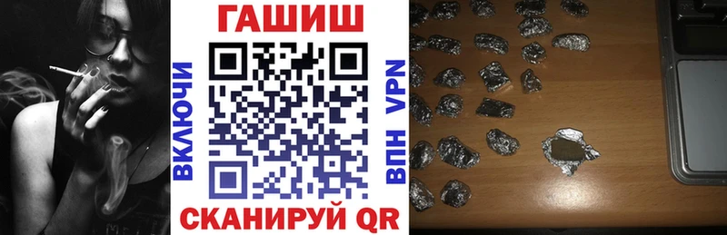 Гашиш VHQ  Калининград 