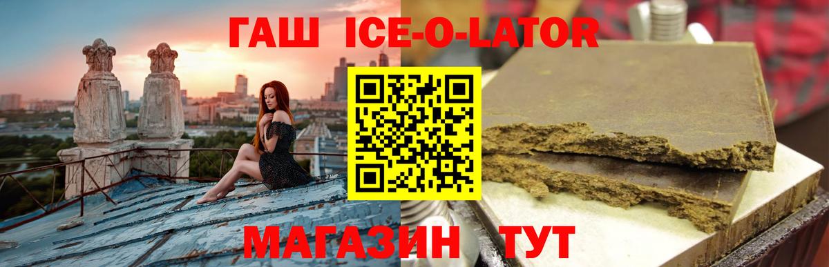 Гашиш индика сатива  Калининград  ГАШИШ Изолятор 