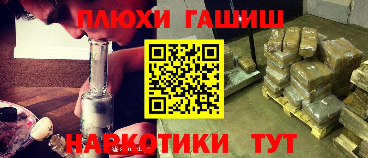 Гашиш Cannabis  цена наркотик  Вход с VPN  Гашиш  Калининград  Гашиш Изолятор 