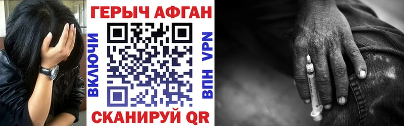 ГЕРОИН Heroin  ссылка на мегу   shop официальный сайт  Калининград 