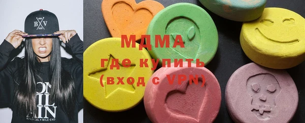 гидра Новодвинск