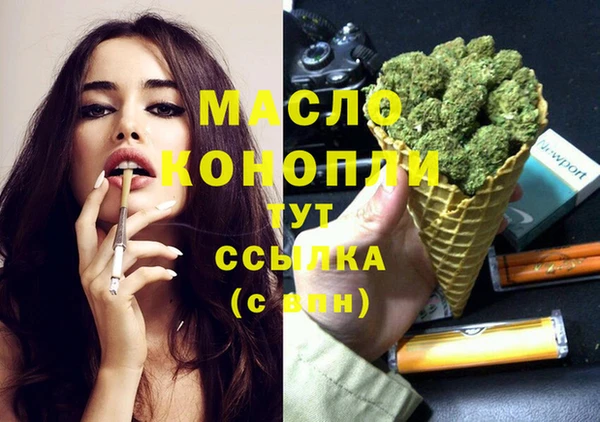 кокаин премиум Новокубанск