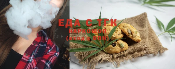 мефедрон VHQ Нефтекумск