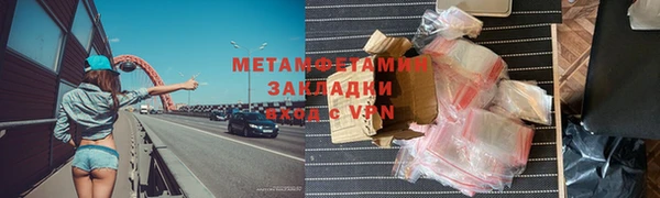 гидропоника Новозыбков