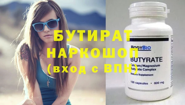кокаин премиум Новокубанск