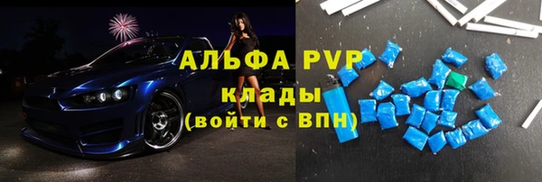 кокаин премиум Новокубанск