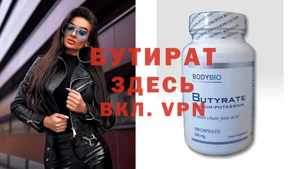 гидропоника Новозыбков
