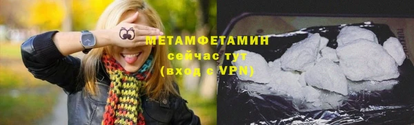 гидропоника Новозыбков