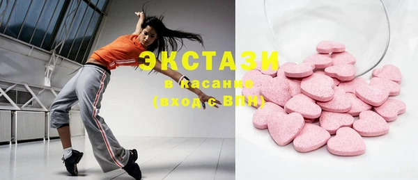 кокаин премиум Новокубанск