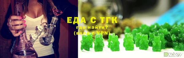 гидропоника Новозыбков