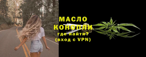 кокаин премиум Новокубанск
