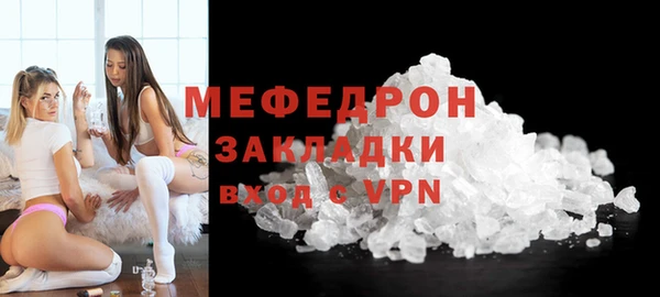 гидра Новодвинск