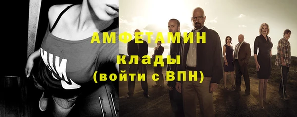кокаин премиум Новокубанск