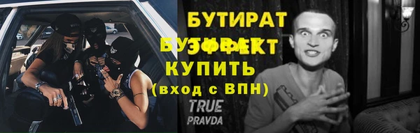 кокаин премиум Новокубанск