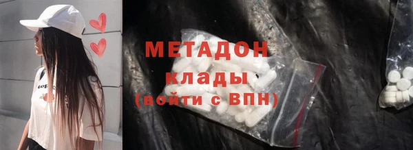 гидра Новодвинск