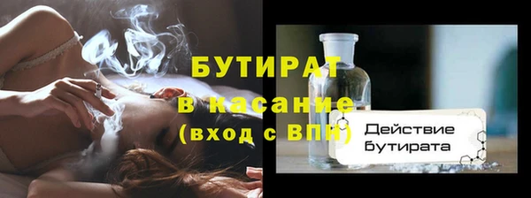 гидропоника Новозыбков