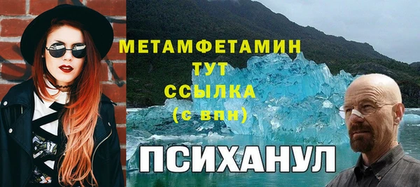 гидропоника Новозыбков