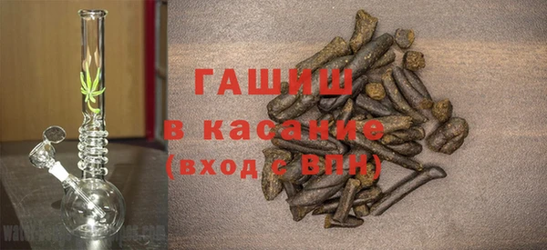 кокаин премиум Новокубанск