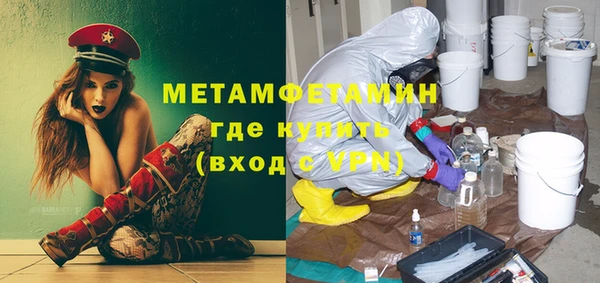 гидропоника Новозыбков