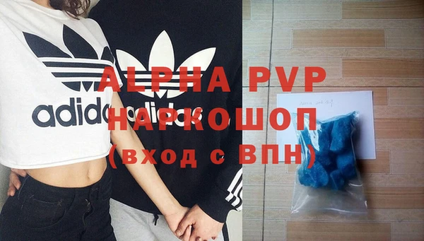 кокаин премиум Новокубанск