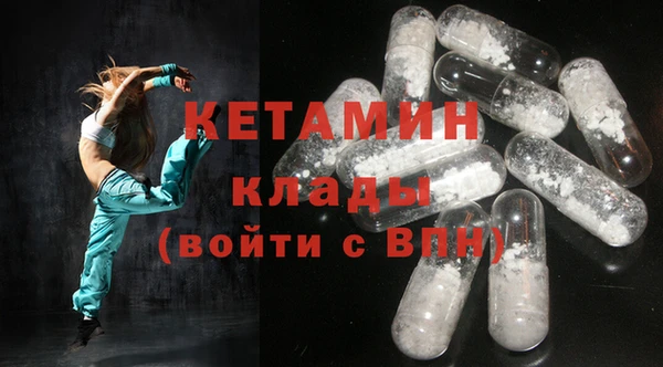 кокаин премиум Новокубанск