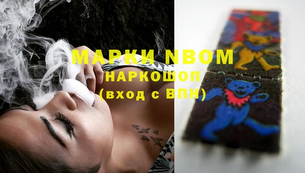 кокаин премиум Новокубанск