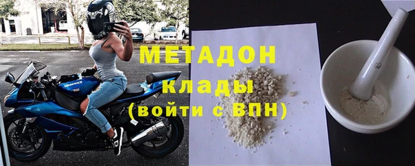 гидра Новодвинск