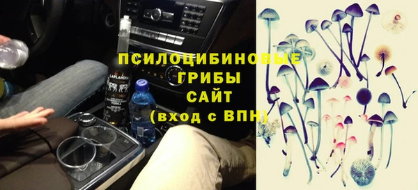 кокаин премиум Новокубанск