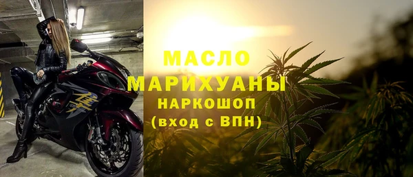 кокаин премиум Новокубанск