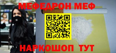 амфетамин Гусь-Хрустальный