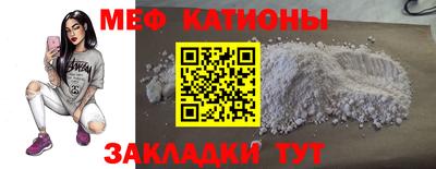 амфетамин Гусь-Хрустальный