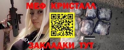 амфетамин Гусь-Хрустальный