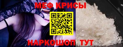 ALPHA-PVP Балаково