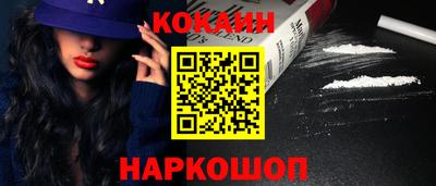амфетамин Гусь-Хрустальный