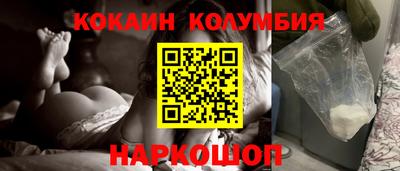 амфетамин Гусь-Хрустальный