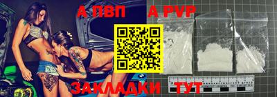кокаин перу Гусиноозёрск