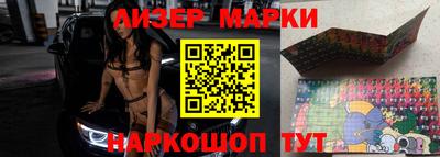 кокаин перу Гусиноозёрск