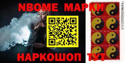 ALPHA-PVP Балаково