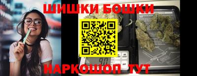 кокаин перу Гусиноозёрск