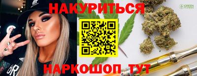 кокаин перу Гусиноозёрск