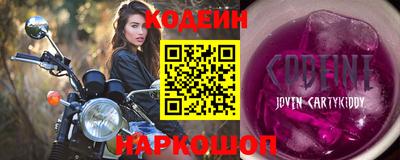 амфетамин Гусь-Хрустальный