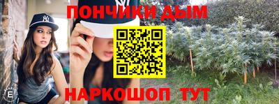 кокаин перу Гусиноозёрск