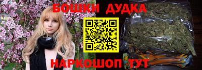 амфетамин Гусь-Хрустальный