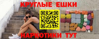 амфетамин Гусь-Хрустальный